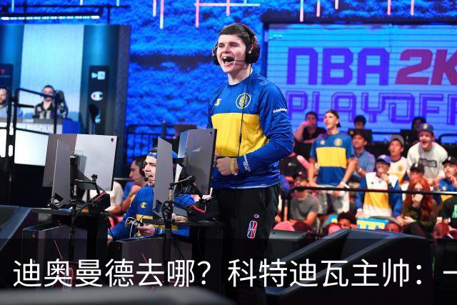 迪奥曼德去哪？科特迪瓦主帅：一会巴黎一会红军的，现在他很专注